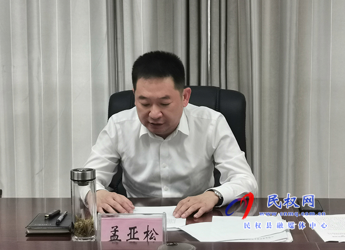 我縣召開省委第五巡視組巡視“回頭看”反饋意見整改工作推進(jìn)會(huì) 我縣召開省委第五巡視組巡視“回頭看”反饋意見整改工作推進(jìn)會(huì)