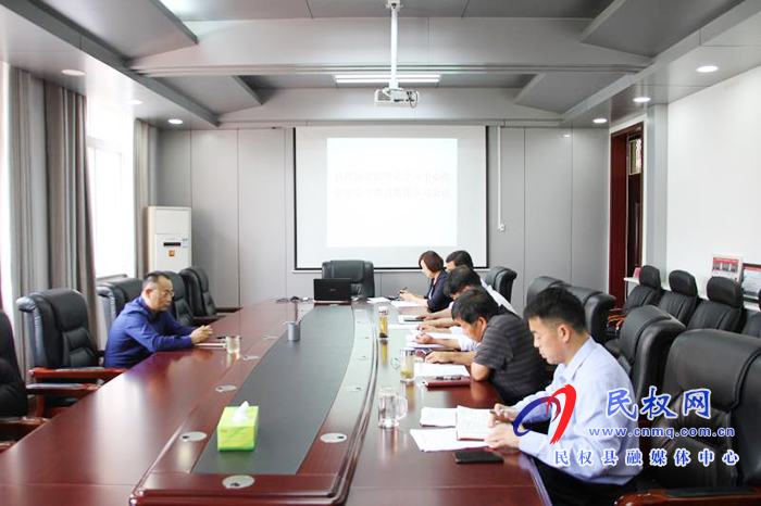 縣政協(xié)黨組書記、主席周明河主持召開縣政協(xié)黨組擴(kuò)大會(huì)議暨黨組理論學(xué)習(xí)中心組黨史學(xué)習(xí)教育集體學(xué)習(xí)會(huì)議