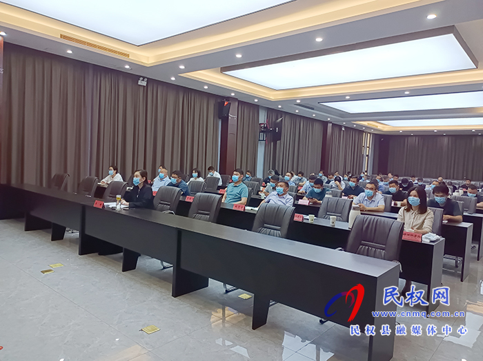 我縣組織收聽收看全省新冠肺炎疫情防控和新冠病毒疫苗接種工作電視電話會議 我縣組織收聽收看全省新冠肺炎疫情防控和新冠病毒疫苗接種工作電視電話會議
