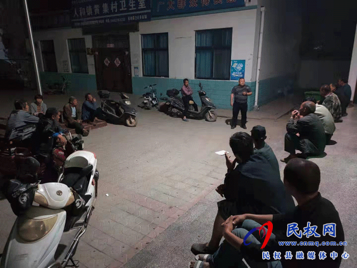 人和鎮(zhèn)黃集村連夜召開全體人員會(huì)議安排部署當(dāng)前工作 人和鎮(zhèn)黃集村連夜召開全體人員會(huì)議安排部署當(dāng)前工作