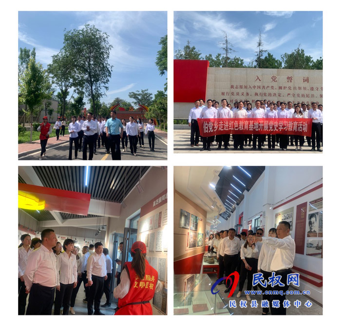 伯黨鄉(xiāng)開(kāi)展“傳承紅色基因 致敬建黨百年”秣坡行 伯黨鄉(xiāng)開(kāi)展“傳承紅色基因 致敬建黨百年”秣坡行