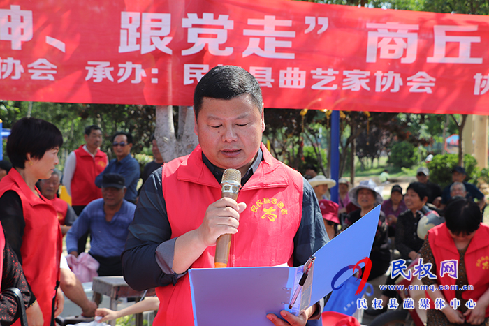 民權(quán)縣曲藝家協(xié)會(huì)“學(xué)黨史、傳精神、跟黨走”商丘文藝志愿者在行動(dòng)主題活動(dòng)成功舉辦