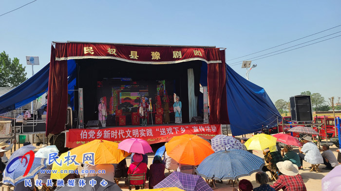 伯黨鄉(xiāng)開展新時代文明實踐“送戲下鄉(xiāng)”宣傳活動 伯黨鄉(xiāng)開展新時代文明實踐“送戲下鄉(xiāng)”宣傳活動