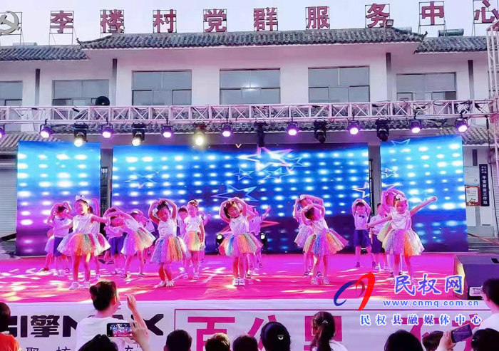 莊子鎮(zhèn)舉辦第二屆少兒文化藝術(shù)節(jié)活動(dòng) 莊子鎮(zhèn)舉辦第二屆少兒文化藝術(shù)節(jié)活動(dòng)