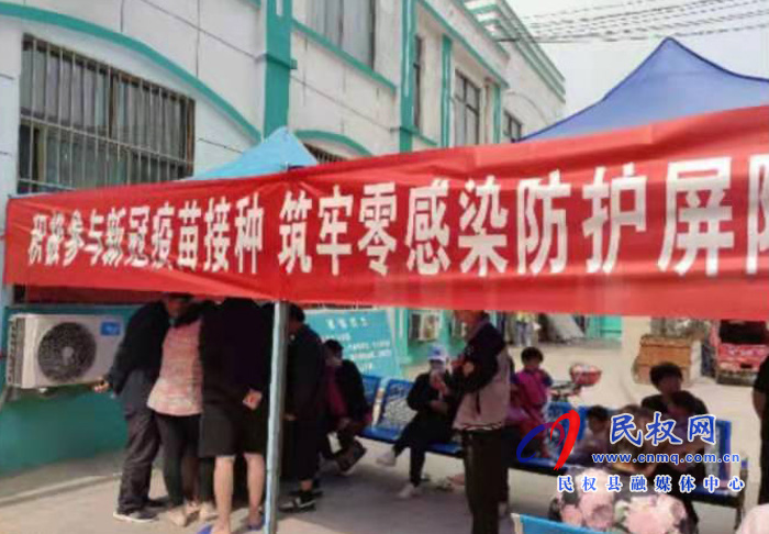孫六鎮(zhèn)“四舉措”扎實有效推進全員疫苗接種工作 孫六鎮(zhèn)“四舉措”扎實有效推進全員疫苗接種工作