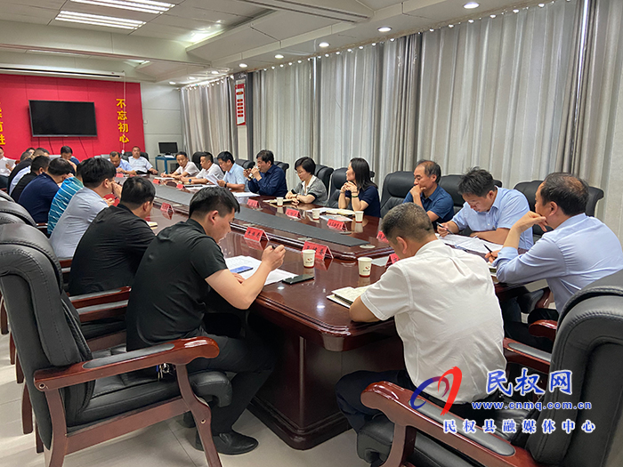 我縣召開城市基礎(chǔ)設(shè)施建設(shè)綜合協(xié)調(diào)會 我縣召開城市基礎(chǔ)設(shè)施建設(shè)綜合協(xié)調(diào)會