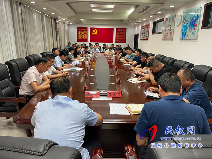 我縣召開城市基礎(chǔ)設(shè)施建設(shè)綜合協(xié)調(diào)會 我縣召開城市基礎(chǔ)設(shè)施建設(shè)綜合協(xié)調(diào)會