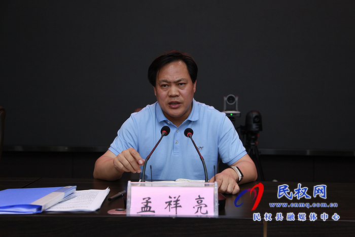 全縣禁毒工作會(huì)議召開 全縣禁毒工作會(huì)議召開