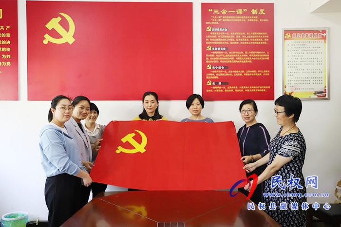民權縣自然資源局開展“同心向黨 共繡黨旗”活動 民權縣自然資源局開展“同心向黨 共繡黨旗”活動