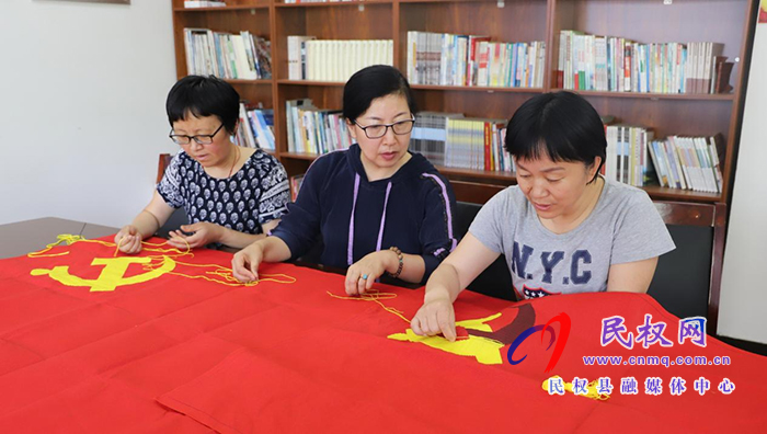 民權縣自然資源局開展“同心向黨 共繡黨旗”活動 民權縣自然資源局開展“同心向黨 共繡黨旗”活動
