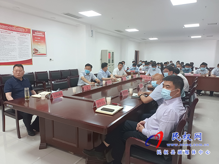 我縣組織收聽收看全市防汛抗旱工作視頻調(diào)度會議 我縣組織收聽收看全市防汛抗旱工作視頻調(diào)度會議