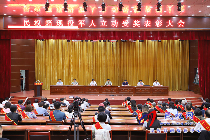 我縣召開民權(quán)籍現(xiàn)役軍人立功受獎表彰大會 我縣召開民權(quán)籍現(xiàn)役軍人立功受獎表彰大會