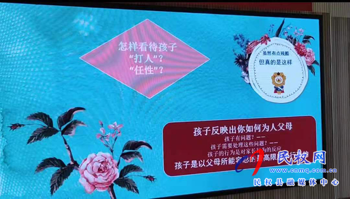 育兒講堂開(kāi)講備受家長(zhǎng)歡迎 育兒講堂開(kāi)講備受家長(zhǎng)歡迎