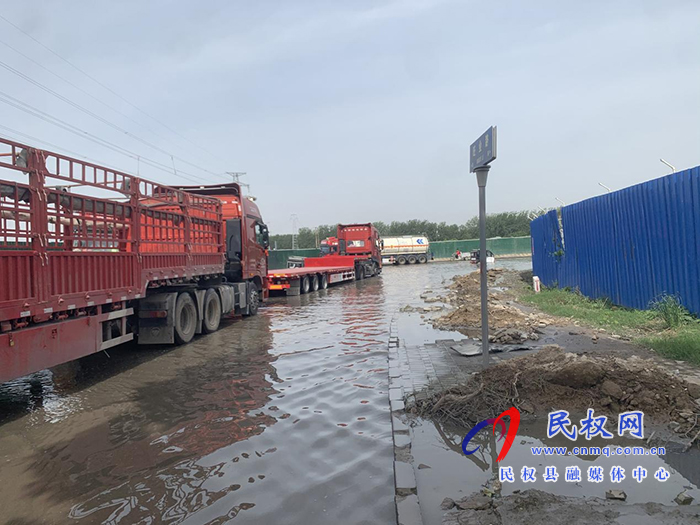 民權(quán)12345:路上積水影響出行 12345現(xiàn)場(chǎng)辦公促解決 民權(quán)12345:路上積水影響出行 12345現(xiàn)場(chǎng)辦公促解決