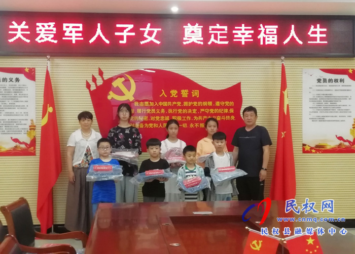 縣民族學(xué)校開展關(guān)心關(guān)愛現(xiàn)役軍人子女活動 縣民族學(xué)校開展關(guān)心關(guān)愛現(xiàn)役軍人子女活動