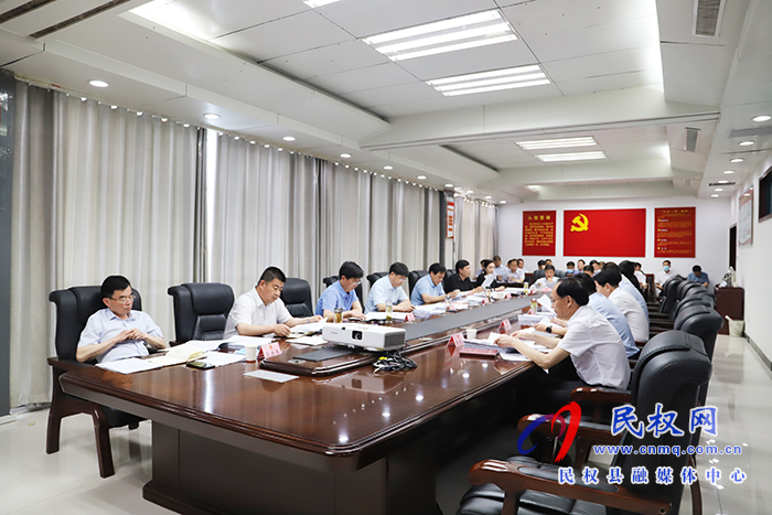 縣委副書記、縣長張團(tuán)結(jié)主持召開縣政府第46次常務(wù)會