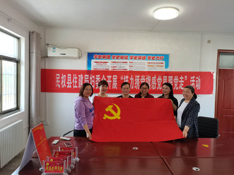 縣住建局開(kāi)展“接力繡黨旗感黨恩跟黨走”活動(dòng) 縣住建局開(kāi)展“接力繡黨旗感黨恩跟黨走”活動(dòng)