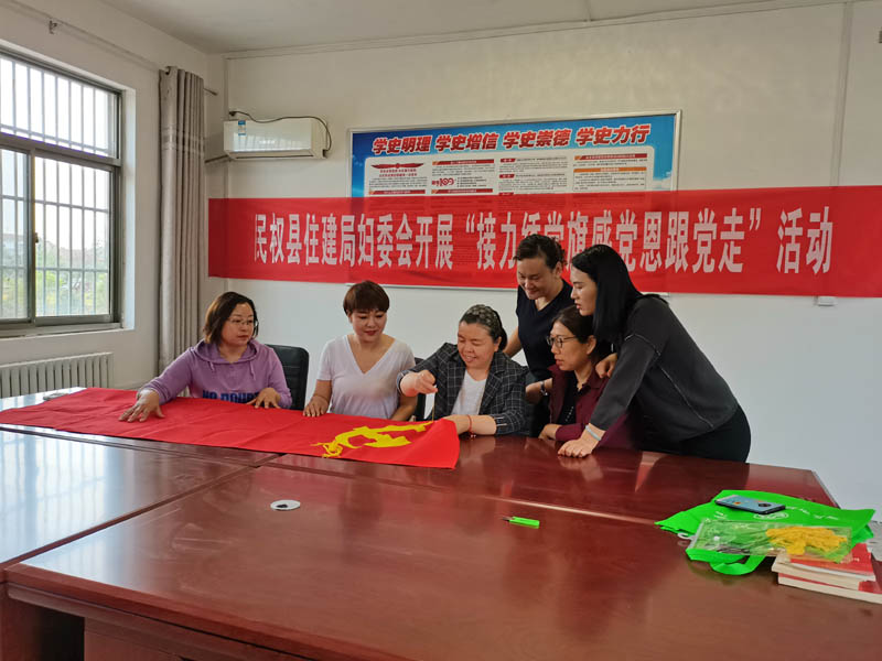 縣住建局開(kāi)展“接力繡黨旗感黨恩跟黨走”活動(dòng) 縣住建局開(kāi)展“接力繡黨旗感黨恩跟黨走”活動(dòng)