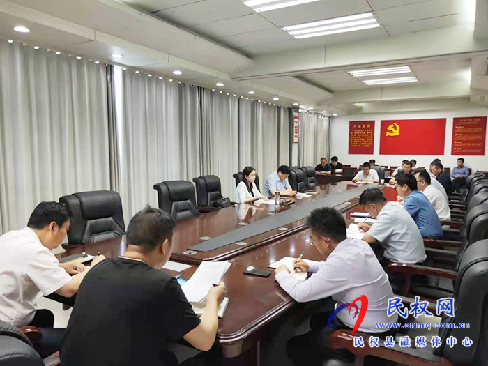 我縣召開(kāi)2021年省級(jí)衛(wèi)生縣城屆滿(mǎn)復(fù)審工作推進(jìn)會(huì) 我縣召開(kāi)2021年省級(jí)衛(wèi)生縣城屆滿(mǎn)復(fù)審工作推進(jìn)會(huì)