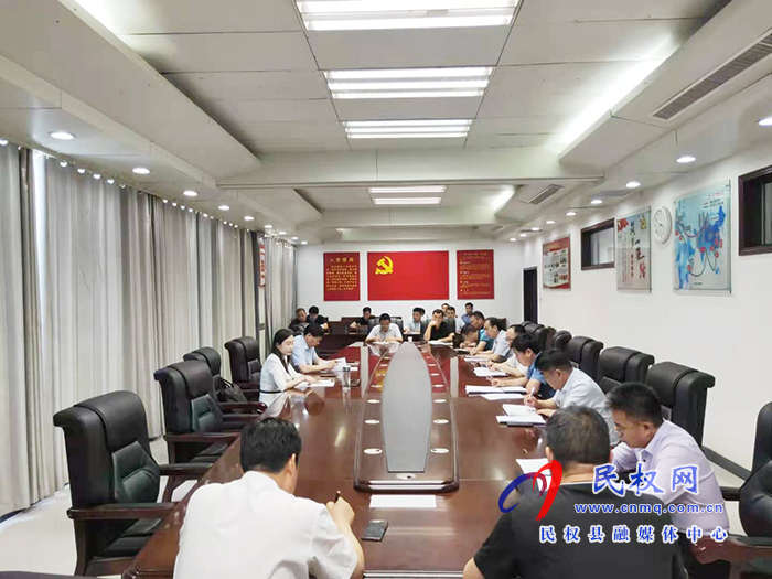 我縣召開(kāi)2021年省級(jí)衛(wèi)生縣城屆滿(mǎn)復(fù)審工作推進(jìn)會(huì) 我縣召開(kāi)2021年省級(jí)衛(wèi)生縣城屆滿(mǎn)復(fù)審工作推進(jìn)會(huì)