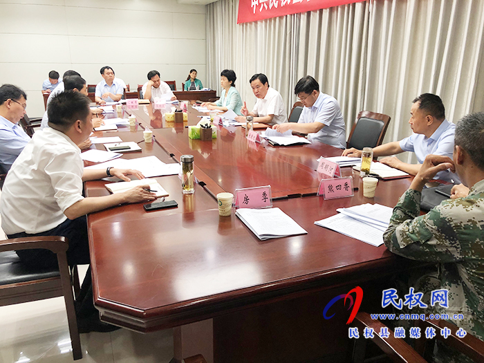 中共民權(quán)縣第十二屆委員會常務(wù)委員會第131次會議召開 中共民權(quán)縣第十二屆委員會常務(wù)委員會第131次會議召開