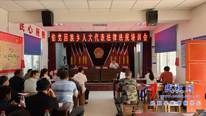 伯黨鄉(xiāng)勝利召開第十屆人民代表大會第九次會議 伯黨鄉(xiāng)勝利召開第十屆人民代表大會第九次會議