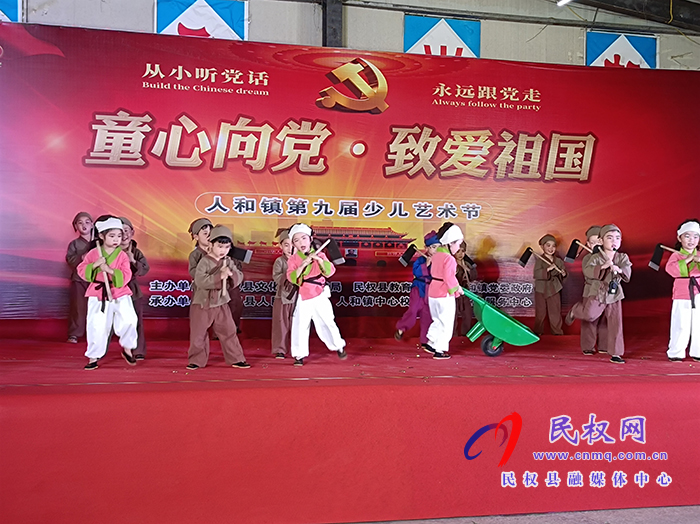 人和鎮(zhèn):舉辦六一兒童節(jié)匯演 人和鎮(zhèn):舉辦六一兒童節(jié)匯演