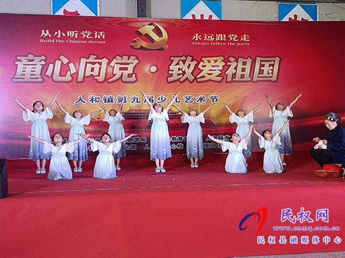 人和鎮(zhèn):舉辦六一兒童節(jié)匯演 人和鎮(zhèn):舉辦六一兒童節(jié)匯演