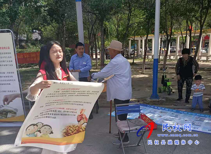 民權(quán)縣開展《防范和處置非法集資條例》和反電詐宣傳活動(dòng) 民權(quán)縣開展《防范和處置非法集資條例》和反電詐宣傳活動(dòng)