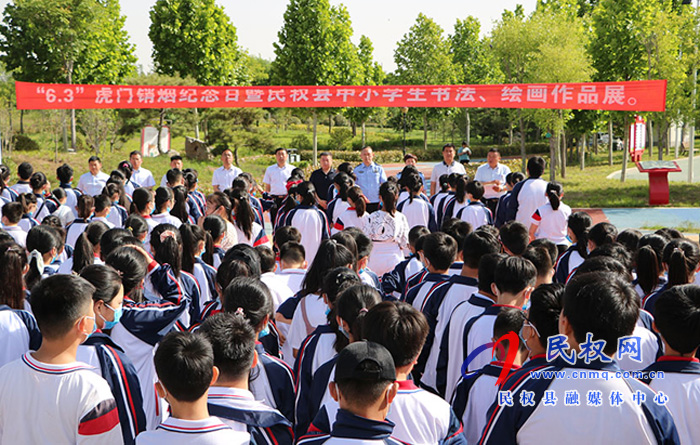 民權(quán)縣舉行“6.3”虎門銷煙紀(jì)念日活動 民權(quán)縣舉行“6.3”虎門銷煙紀(jì)念日活動