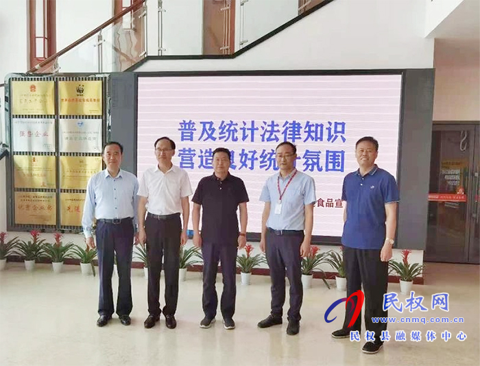 市統(tǒng)計局局長王偉岸帶隊到我縣調(diào)研經(jīng)濟(jì)形勢和服務(wù)型執(zhí)法工作 市統(tǒng)計局局長王偉岸帶隊到我縣調(diào)研經(jīng)濟(jì)形勢和服務(wù)型執(zhí)法工作