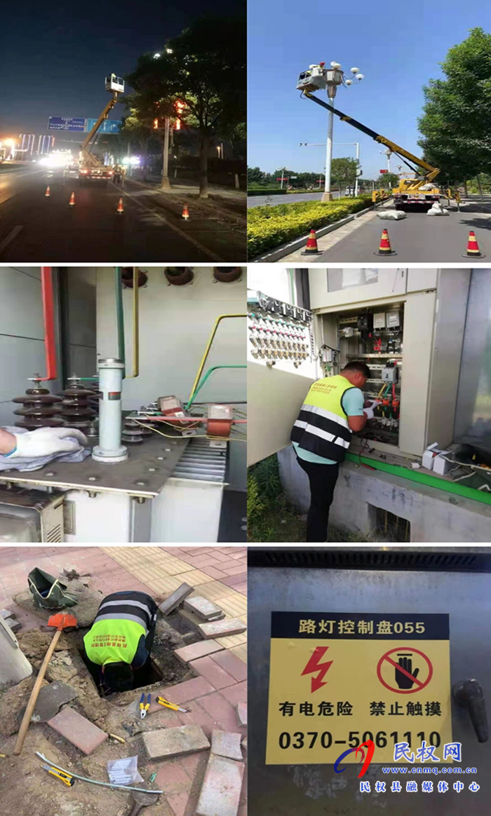 城管局路燈所:加強路燈設(shè)施排查及維修 確保亮化設(shè)施安全運行 城管局路燈所:加強路燈設(shè)施排查及維修 確保亮化設(shè)施安全運行