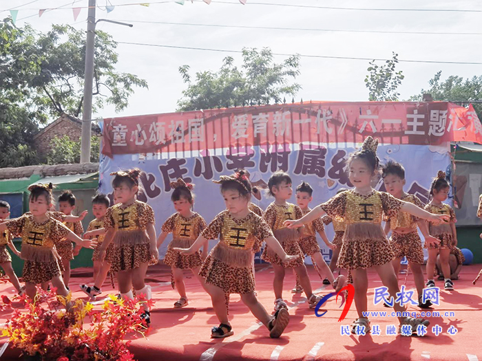 北關鎮(zhèn)南北莊小學附屬幼兒園舉行慶六一文藝匯演 北關鎮(zhèn)南北莊小學附屬幼兒園舉行慶六一文藝匯演
