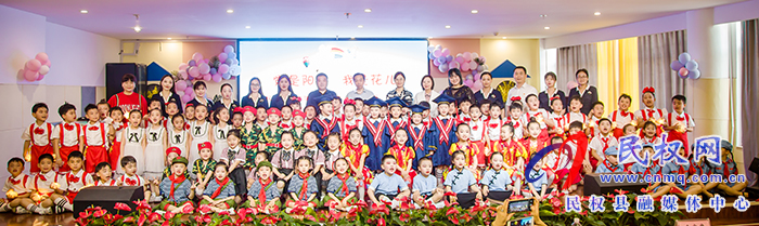 民權縣幼兒園舉辦慶祝第71個“國際兒童節(jié)”文藝匯演暨黨史教育階段性成果展示活動 民權縣幼兒園舉辦慶祝第71個“國際兒童節(jié)”文藝匯演暨黨史教育階段性成果展示活動