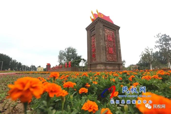 河南日?qǐng)?bào)頭版頭條以“民權(quán) 紅綠輝映展畫(huà)卷”為題刊發(fā)報(bào)道 河南日?qǐng)?bào)頭版頭條以“民權(quán) 紅綠輝映展畫(huà)卷”為題刊發(fā)報(bào)道