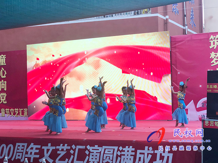“童心向黨 禮贊百年”——林七鄉(xiāng)凱通幼兒園舉行慶“六一”文藝匯演活動 “童心向黨 禮贊百年”——林七鄉(xiāng)凱通幼兒園舉行慶“六一”文藝匯演活動