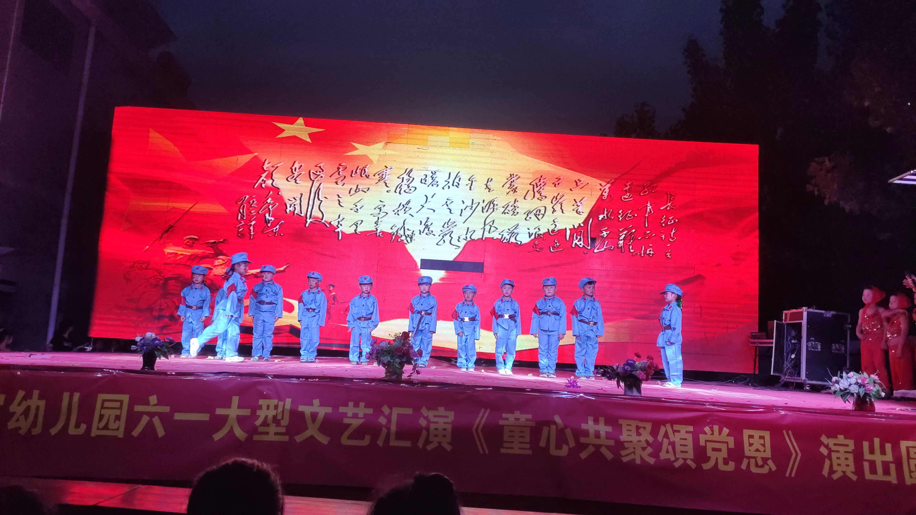 北關鎮(zhèn)“童心共聚送黨恩”少兒文化藝術節(jié)成功召開 北關鎮(zhèn)“童心共聚送黨恩”少兒文化藝術節(jié)成功召開