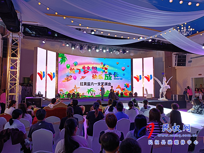我縣紅黃藍(lán)幼兒園舉行慶六一文藝演出 我縣紅黃藍(lán)幼兒園舉行慶六一文藝演出