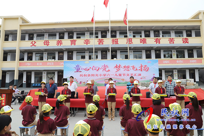 民權(quán)縣關(guān)工委:心系明天 關(guān)愛(ài)未來(lái) 民權(quán)縣關(guān)工委:心系明天 關(guān)愛(ài)未來(lái)