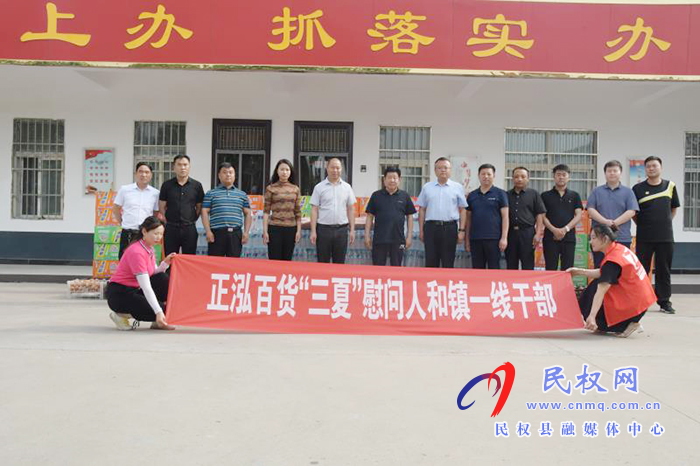 人和鎮(zhèn)愛心企業(yè)正泓超市慰問“三夏”秸稈禁燒一線人員 人和鎮(zhèn)愛心企業(yè)正泓超市慰問“三夏”秸稈禁燒一線人員