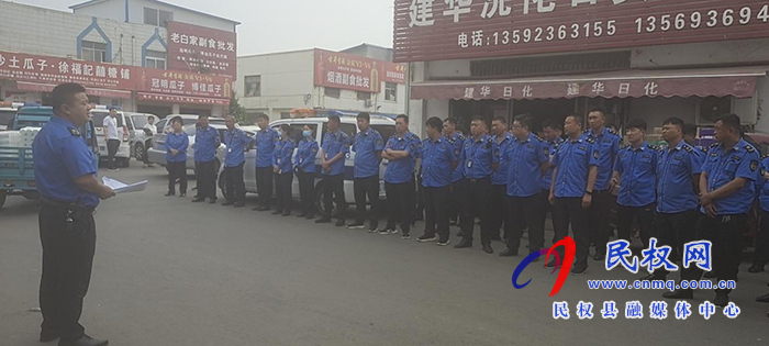 縣城市管理局:集中開展市場(chǎng)沿街整治行動(dòng) 縣城市管理局:集中開展市場(chǎng)沿街整治行動(dòng)