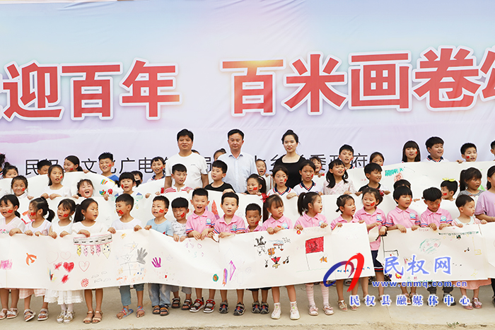 童心向黨迎百年 百米畫(huà)卷頌黨恩 童心向黨迎百年 百米畫(huà)卷頌黨恩