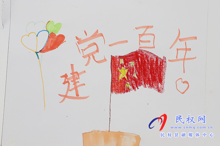 童心向黨迎百年 百米畫(huà)卷頌黨恩 童心向黨迎百年 百米畫(huà)卷頌黨恩