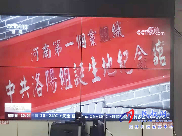 伯黨鄉(xiāng)組織干部群眾集中收看由中央廣播電視總臺(tái)推出大型直播特別節(jié)目《今日中國(guó)》河南篇 伯黨鄉(xiāng)組織干部群眾集中收看由中央廣播電視總臺(tái)推出大型直播特別節(jié)目《今日中國(guó)》河南篇