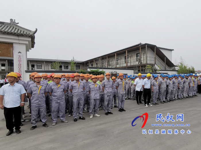 民權(quán)高新區(qū)組織企業(yè)舉辦升旗儀式暨“安全生產(chǎn)月”活動(dòng)啟動(dòng)儀式 民權(quán)高新區(qū)組織企業(yè)舉辦升旗儀式暨“安全生產(chǎn)月”活動(dòng)啟動(dòng)儀式
