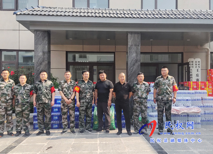 王莊寨鎮(zhèn)愛心企業(yè)慰問“三夏”一線干部 王莊寨鎮(zhèn)愛心企業(yè)慰問“三夏”一線干部