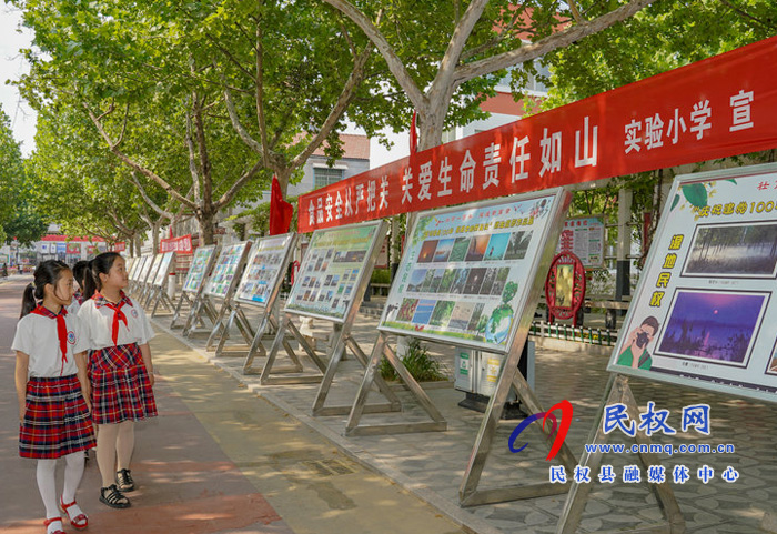 民權縣實驗小學開展“食品安全進校園”主題教育活動 民權縣實驗小學開展“食品安全進校園”主題教育活動