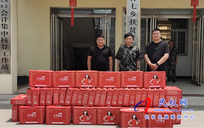 林七鄉(xiāng):愛心企業(yè)助力“三夏”生產(chǎn) 慰問一線工作人員 林七鄉(xiāng):愛心企業(yè)助力“三夏”生產(chǎn) 慰問一線工作人員