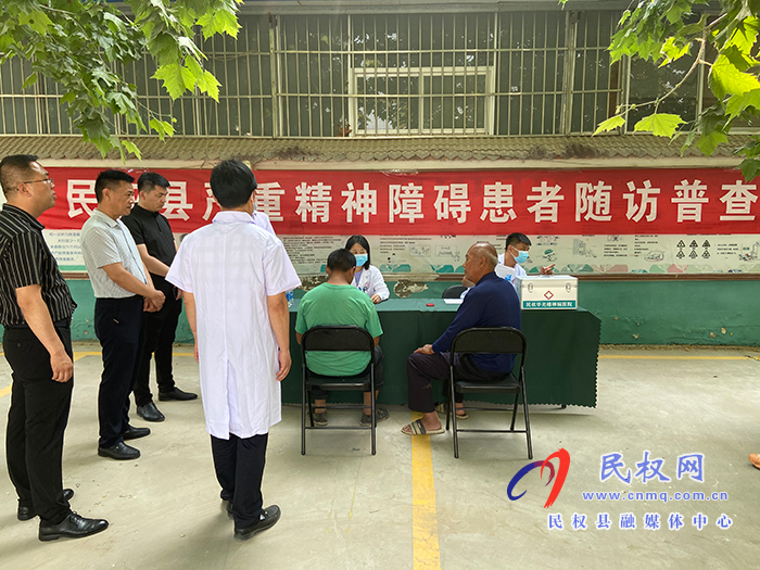 我縣舉行嚴(yán)重精神患者隨訪普查活動(dòng) 我縣舉行嚴(yán)重精神患者隨訪普查活動(dòng)