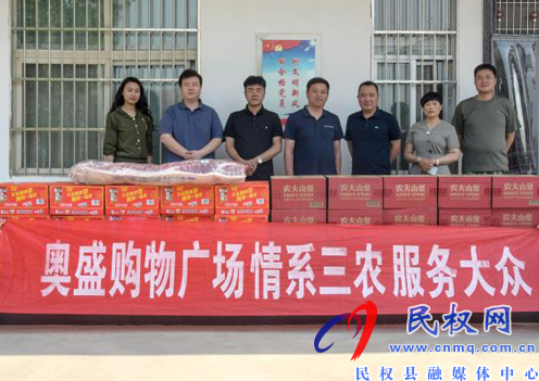 人和鎮(zhèn)奧盛超市慰問“三夏”秸稈禁燒工作一線人員 人和鎮(zhèn)奧盛超市慰問“三夏”秸稈禁燒工作一線人員